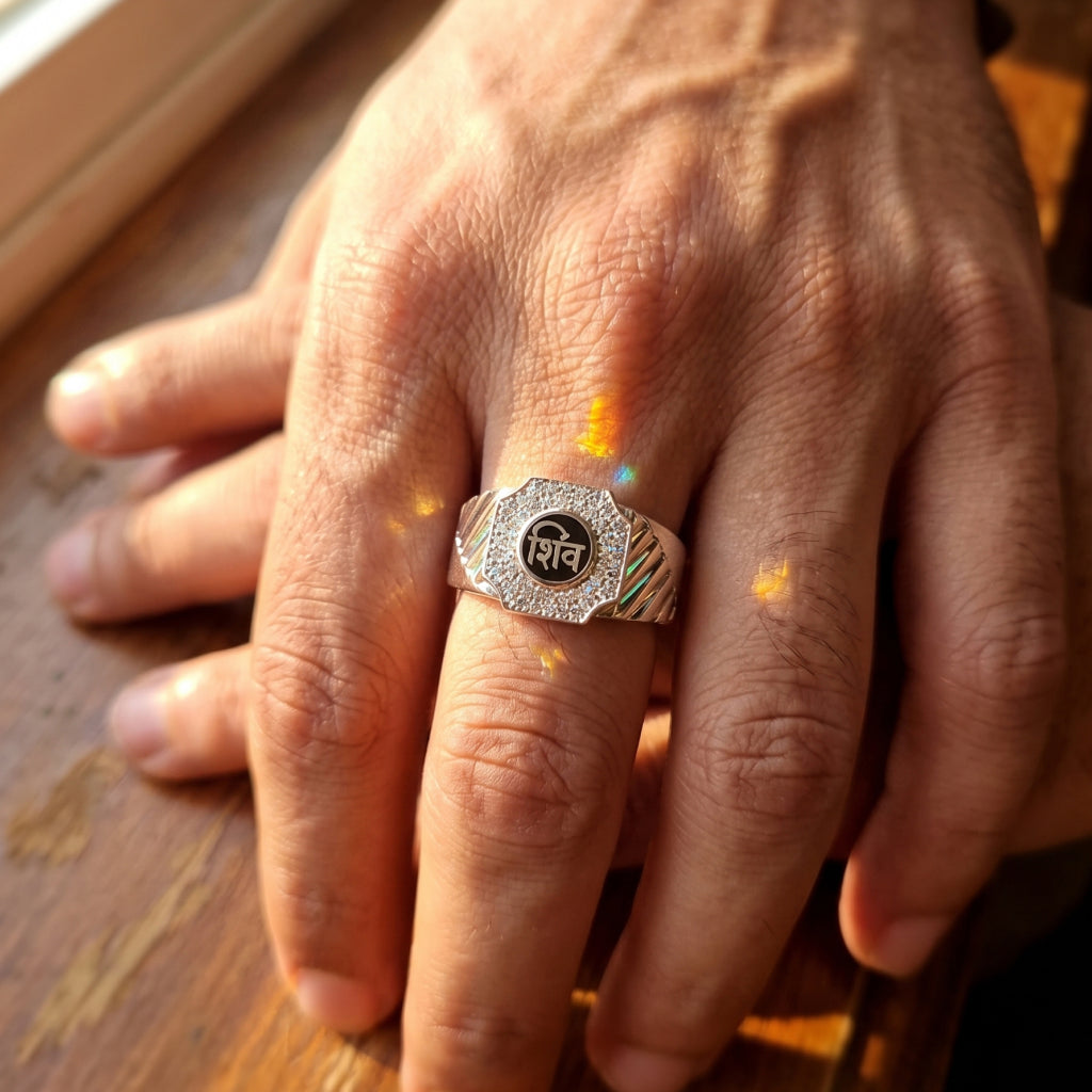 Shiva Devotion Ring