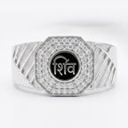 Shiva Devotion Ring
