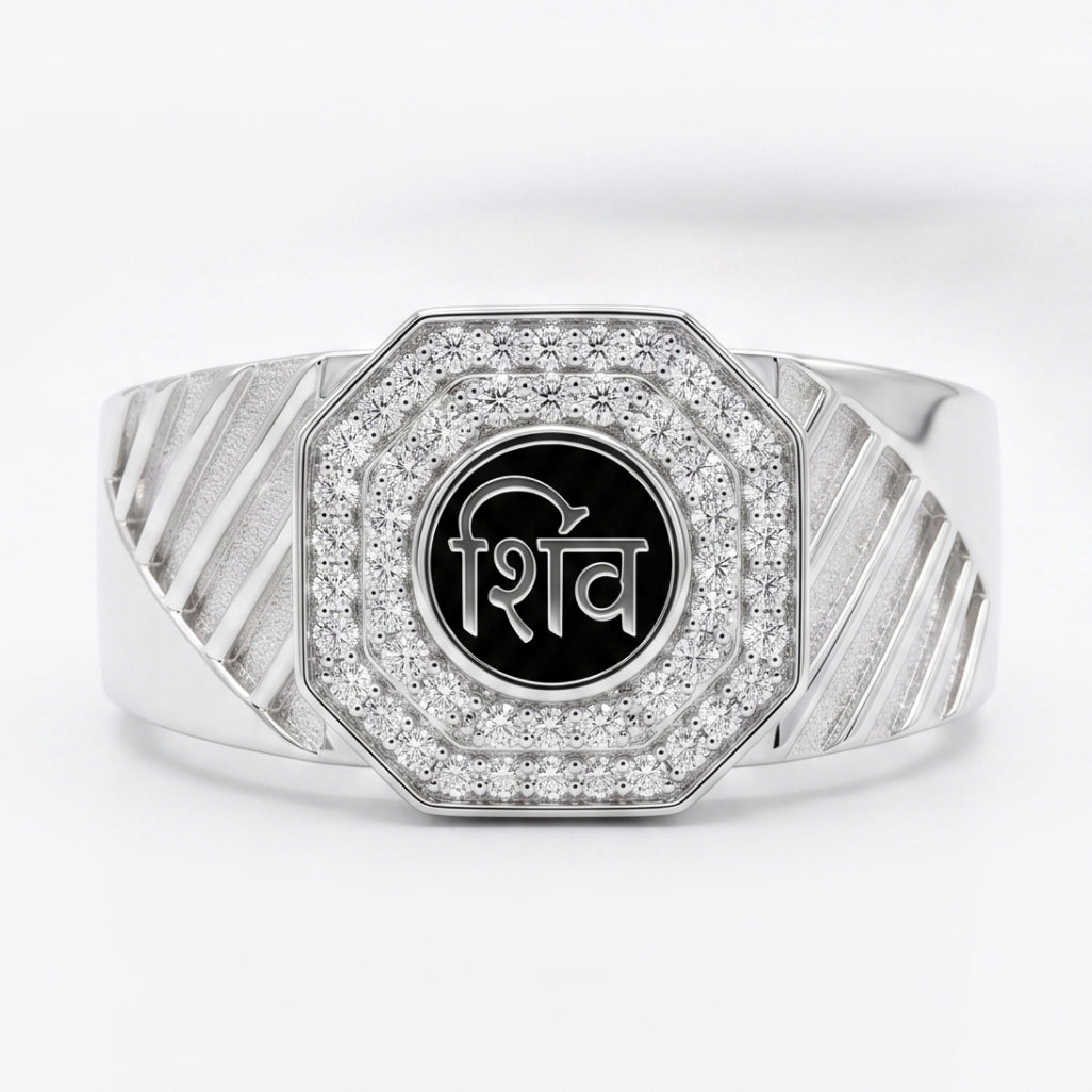 Shiva Devotion Ring